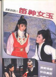张复建