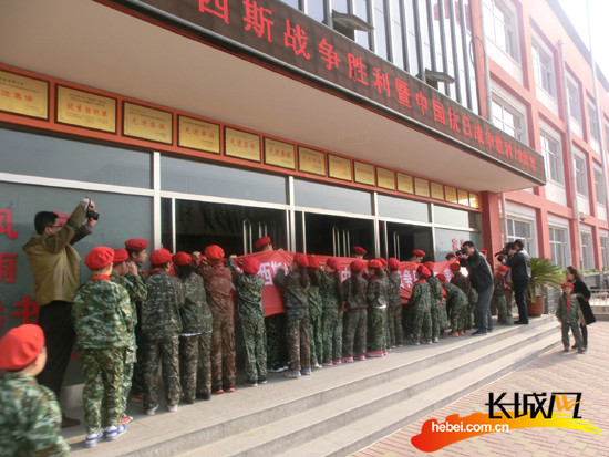 沧州市光明国小 沧州市光明国小