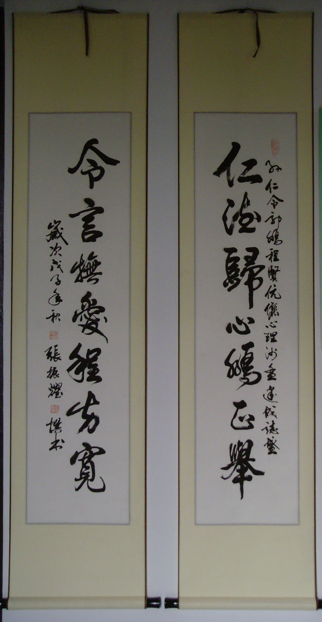 撰联