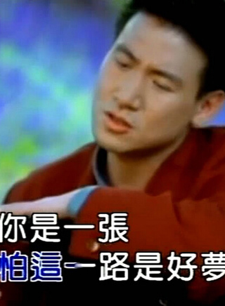 李煜(中国大陆演员、主持人、歌手)