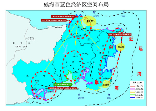 威海市蓝色经济区空间布局
