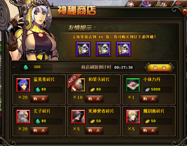绝世唐门(2014年毅强网路製作的网页游戏) 绝世唐门(2014年毅强网路製作的网页游戏)