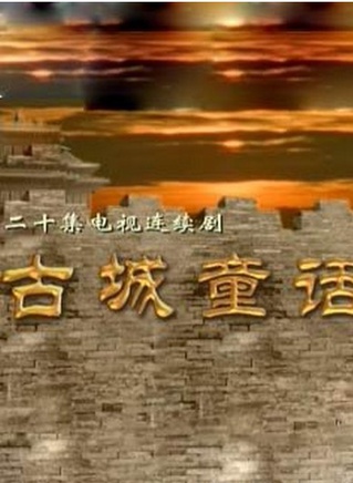 董勇(中国内地男演员)