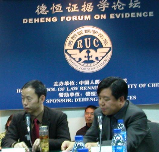言词证据论坛