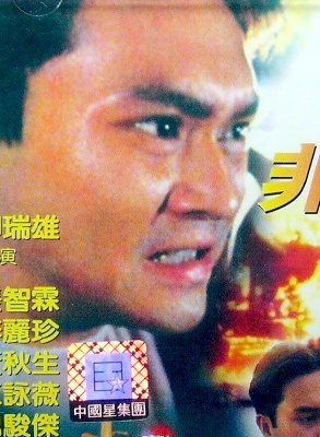 张可颐