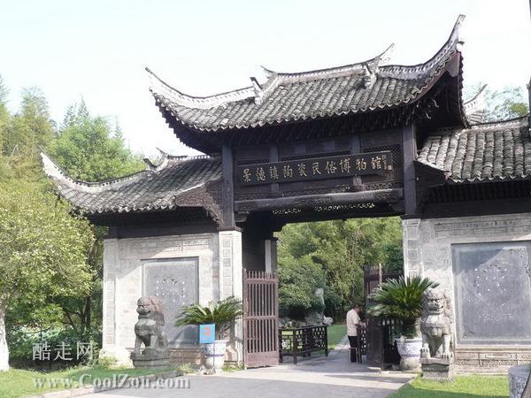 景德镇陶瓷民俗博览馆