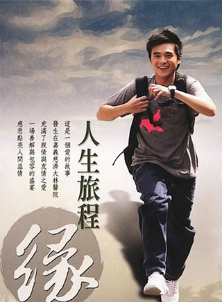 张复建