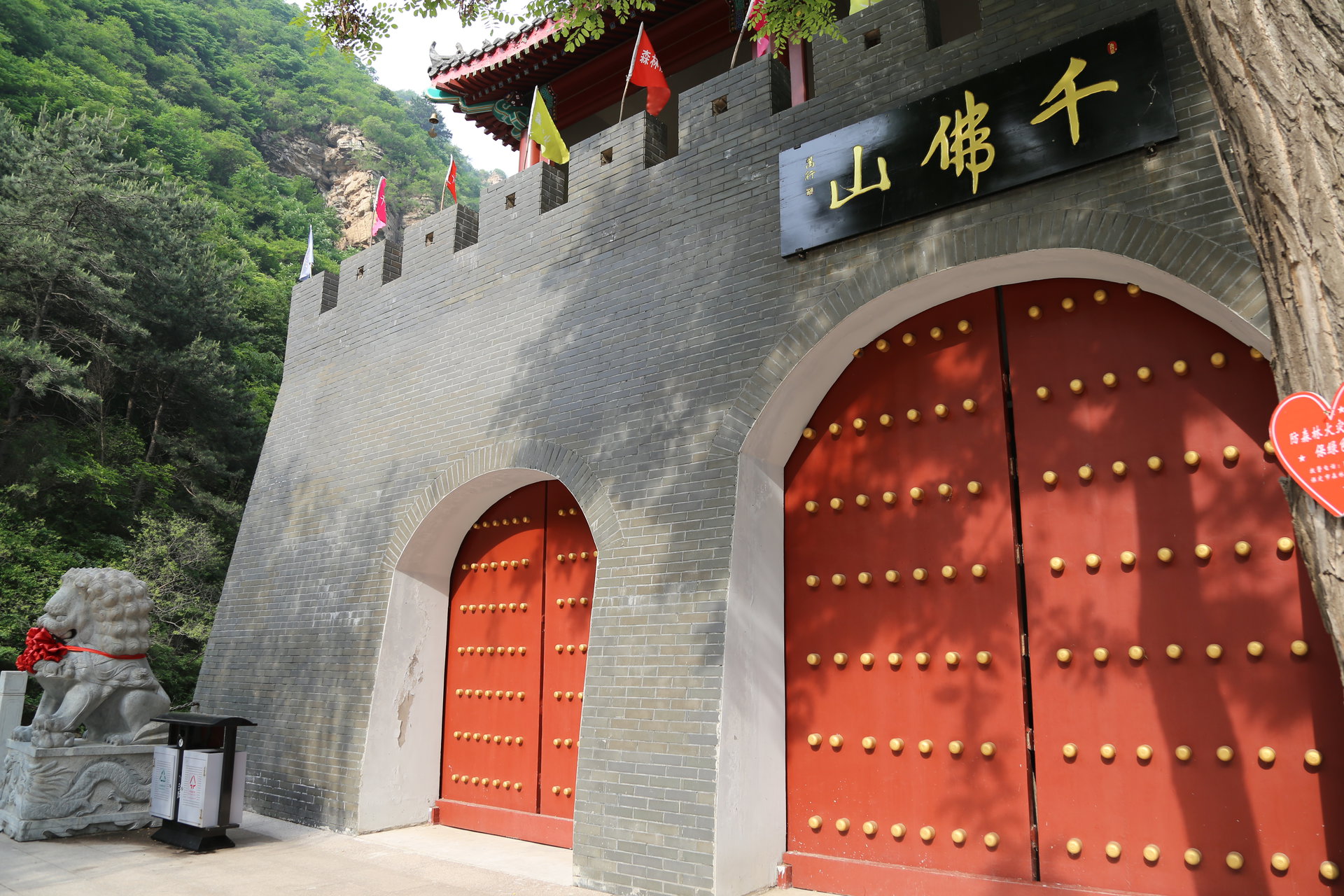 千佛山(河北省易县千佛山) 千佛山(河北省易县千佛山)