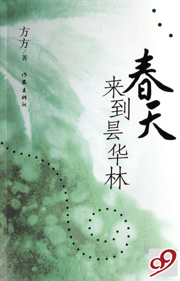 春天来到昙华林