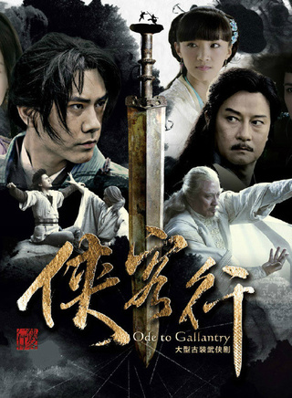 蔡宜达