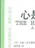 洛桑念扎