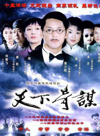 童晓梅