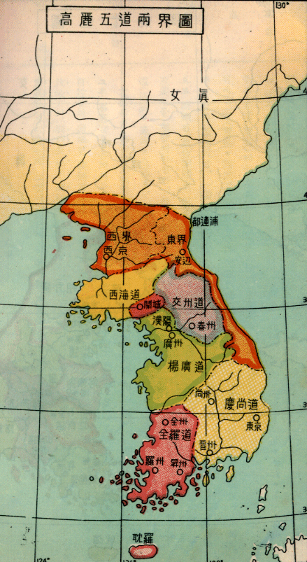五道两界示意图 五道两界示意图