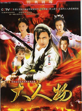 杨怀民