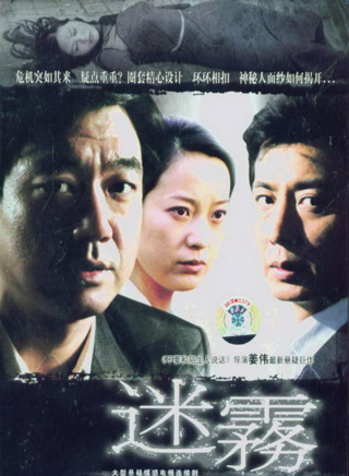 董勇(中国内地男演员)