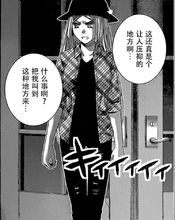 极黑的布伦希尔德(冈本伦作画的漫画)