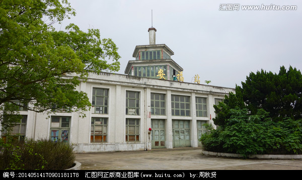 分文铁路