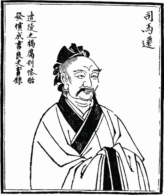 中国圣人