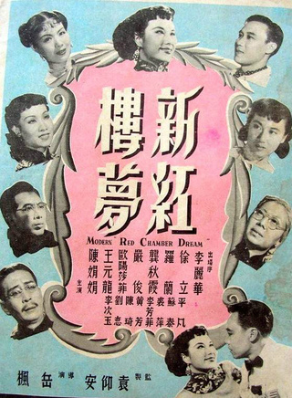 夏梦(香港电影演员及製片人)