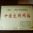 兴化论坛网