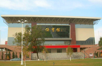 黑龙江大学体育馆 黑龙江大学体育馆