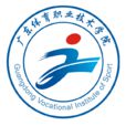 广东体育职业技术学院 广东体育职业技术学院