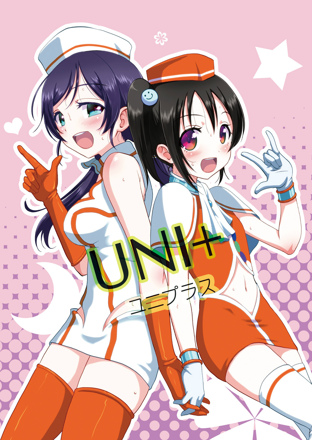 乙女式