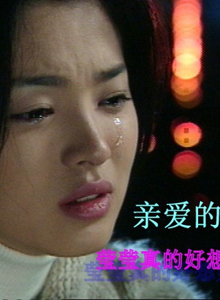 张复建