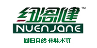 纽恩健 纽恩健