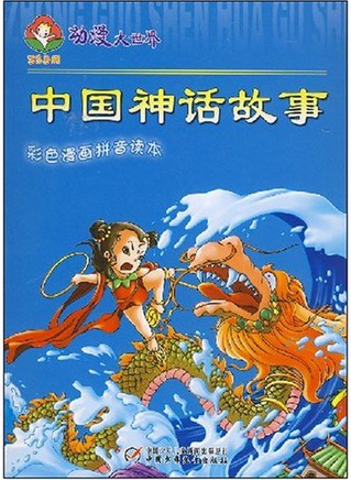张复建