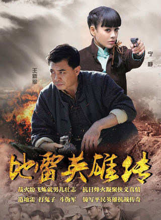 邱彬