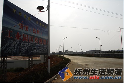 资溪工业园区 资溪工业园区
