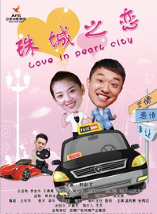 张倩如