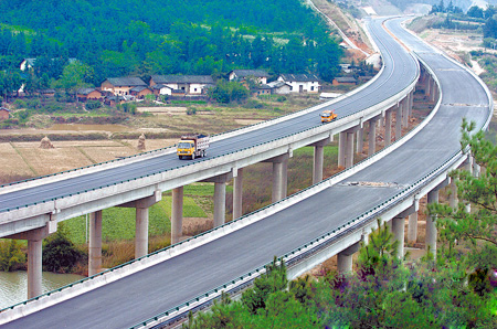 广乐高速公路 广乐高速公路