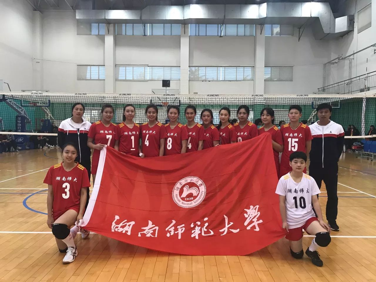 湖南师範大学 湖南师範大学