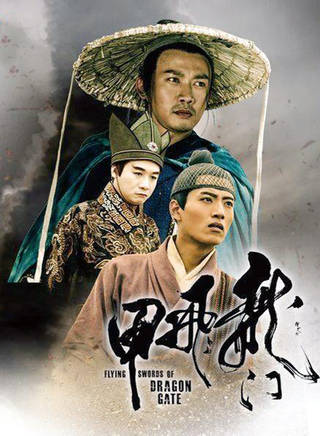 左金珠