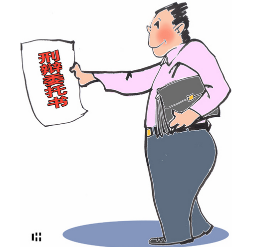 刑事证据 刑事证据