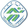 天津体育学院 天津体育学院