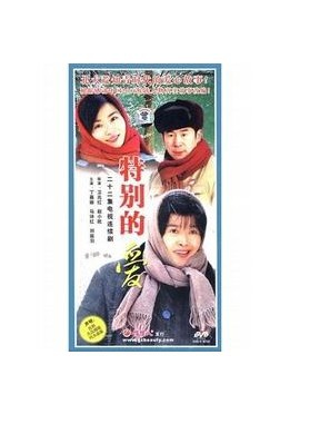 马诗红