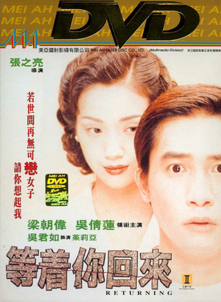 梁朝伟