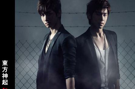 superstar(东方神起演唱歌曲)