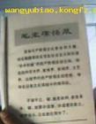 伊·安·凯洛夫(凯洛夫) 伊·安·凯洛夫(凯洛夫)