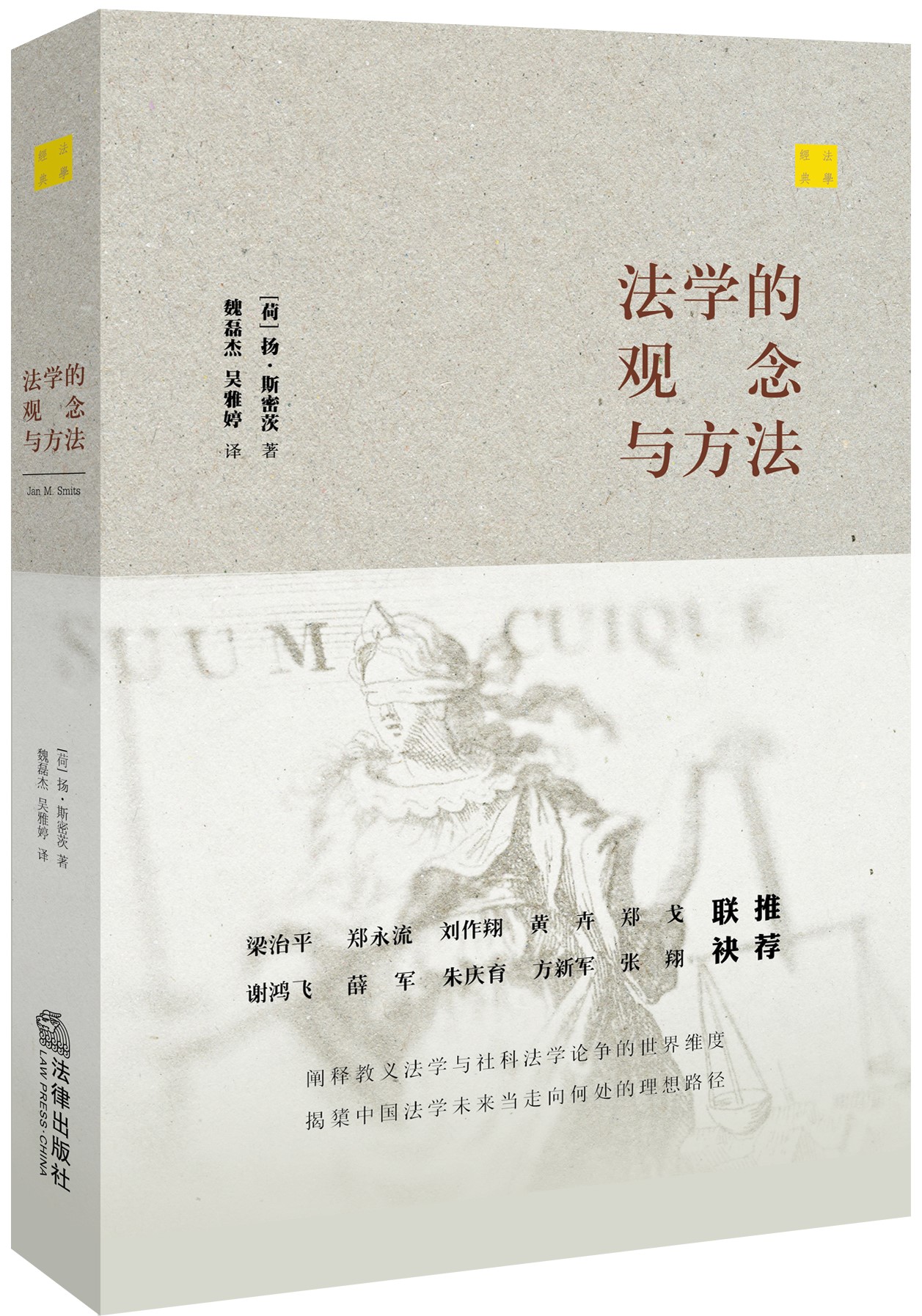 魏磊杰 魏磊杰