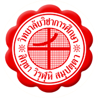 首都师範学院院徽