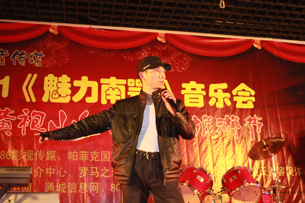 罗杰