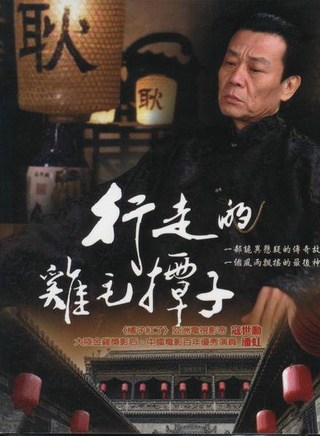 梁爱琪