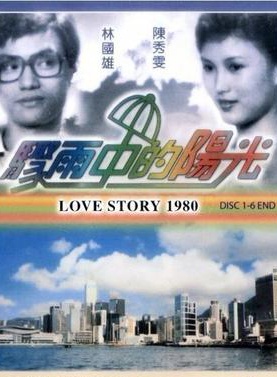 黎汉持