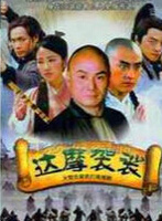 张复建