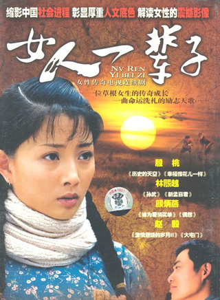 胡小庭(胡晓婷)