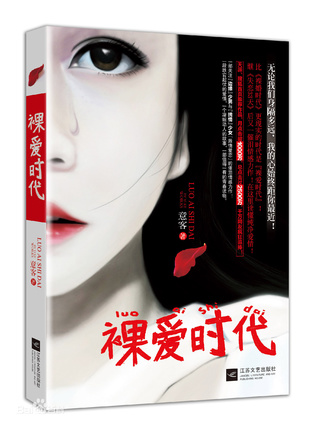 旌鸣